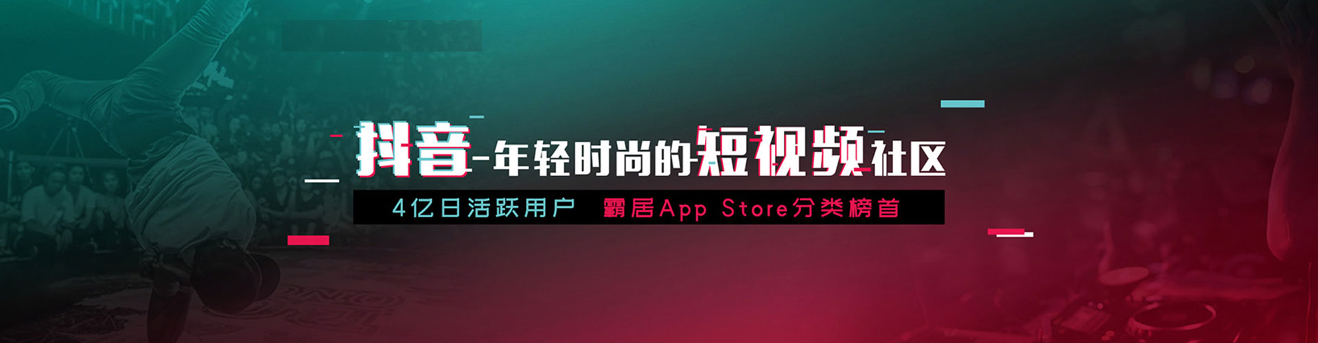 全南小红书信息流